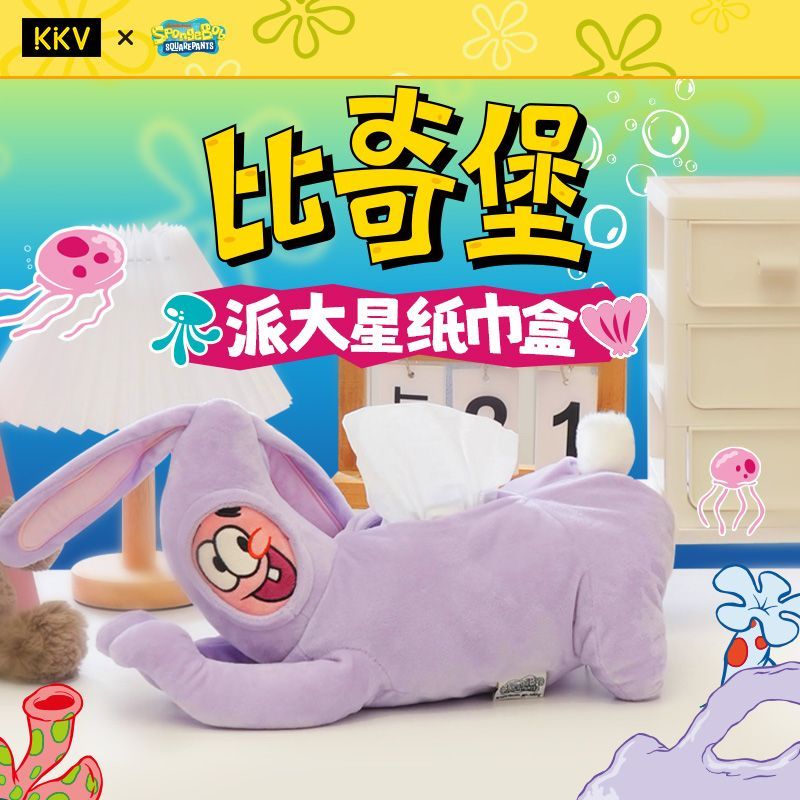 SpongeBob SquarePants | Patrick Star Hanging Tissue Bag Secondary image