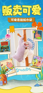 SpongeBob SquarePants | Patrick Star Hanging Tissue Bag