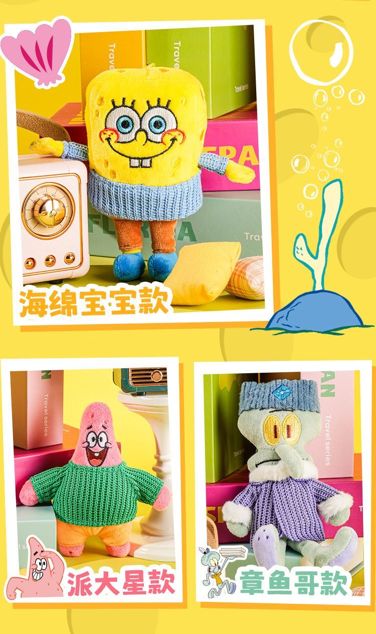 SpongeBob SquarePants | Winter Series | Plush Mascot