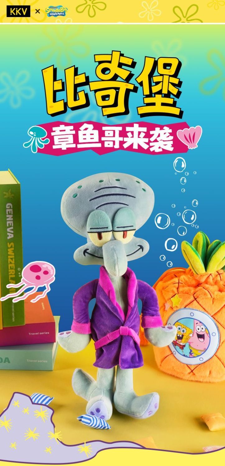 SpongeBob SquarePants | Pajamas Series | Squidward Plush Toy XL (38cm)