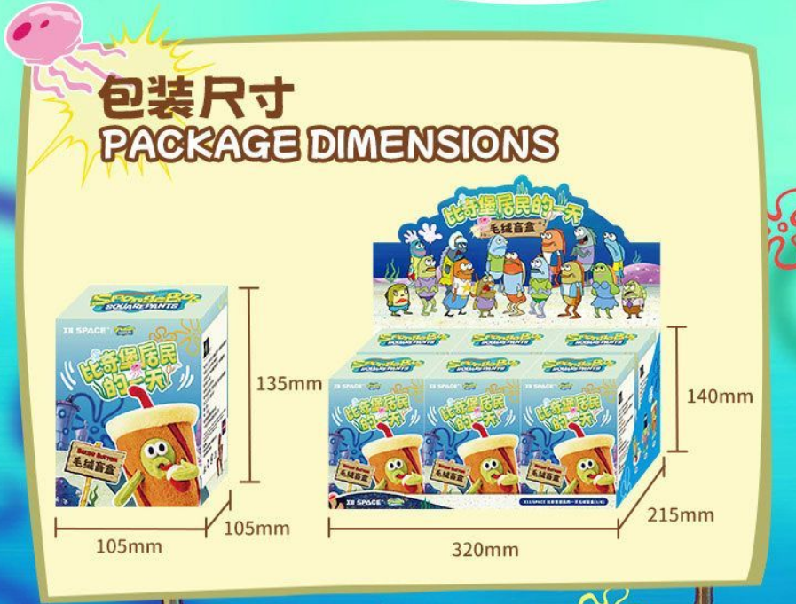 SpongeBob SquarePants | Bikini Bottom Daily Life | Blind Box