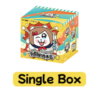 Here x Chimitan | Oshi No Chimitan Series | Vinyl Plush Doll Blind Box