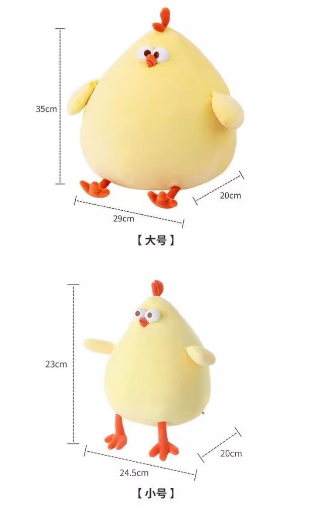 DunDun Chicken | Chubby Chicken Plush Toy XXXL (46cm)