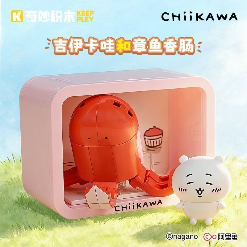 Chiikawa | Giant Food Series | Building Toy