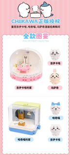 Chiikawa | Chiikawa's Home | Building Toy