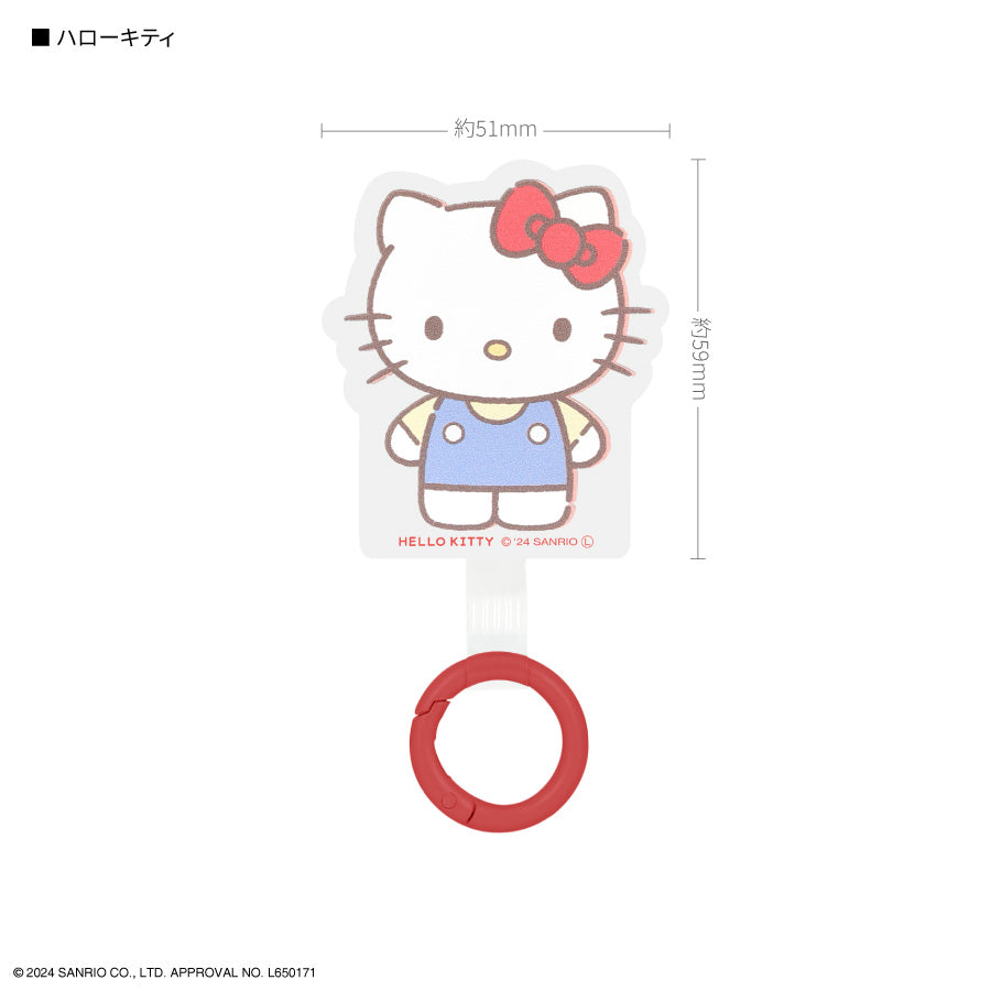 Sanrio | Multi Ring Plus