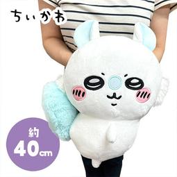 Chiikawa | Wiggling Butt | Plush Toy M (30-35cm)