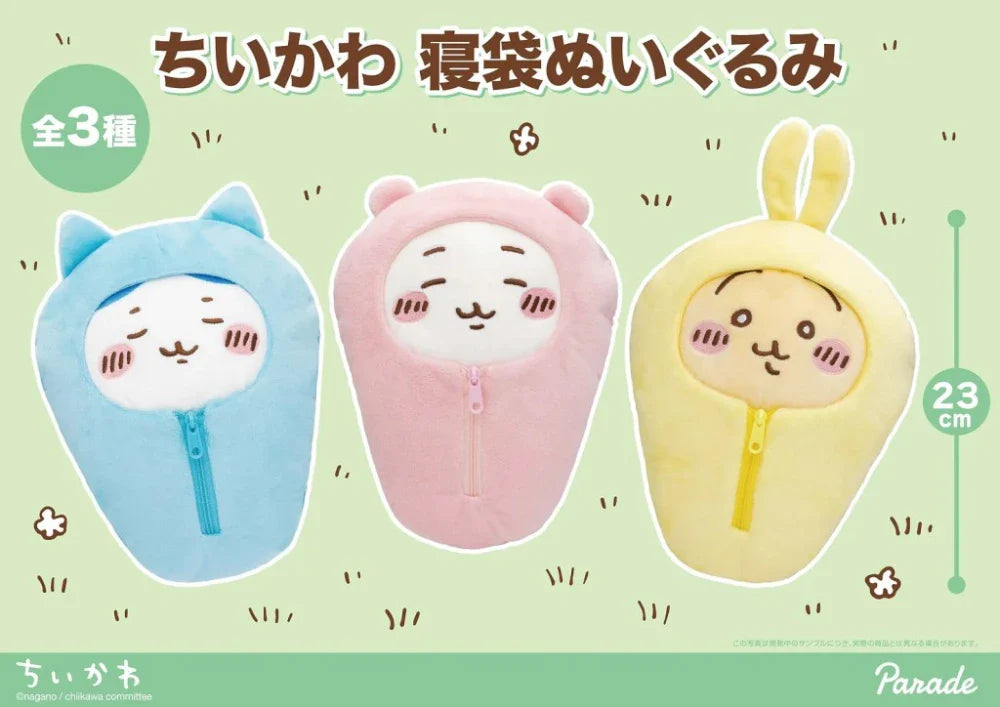 Chiikawa | In Sleeping Bags | Chiikawa Snugly Tucked in Sleeping Bags Plush Toy (23cm)