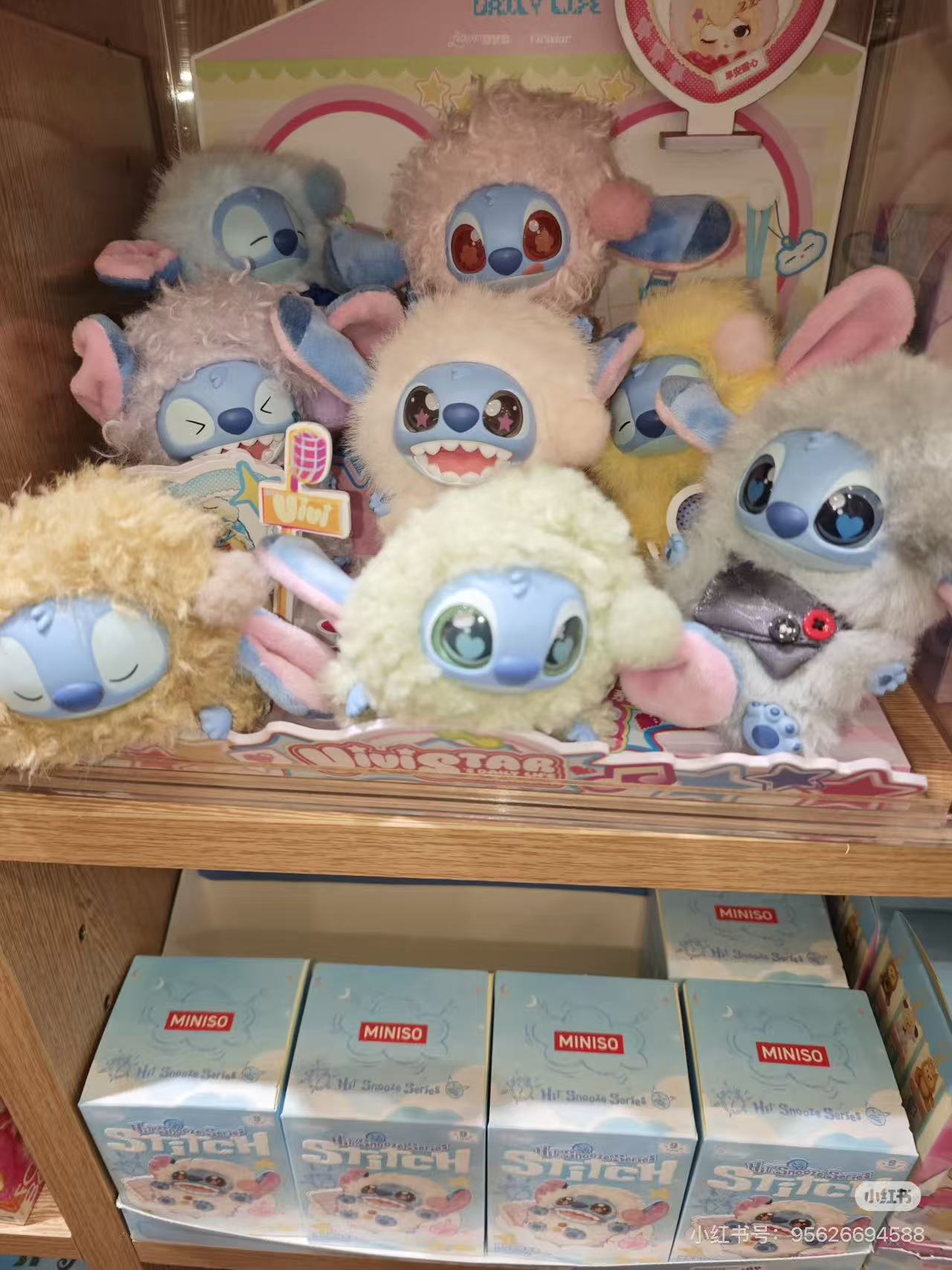 Stitch | Five More Minutes | Blind Box
