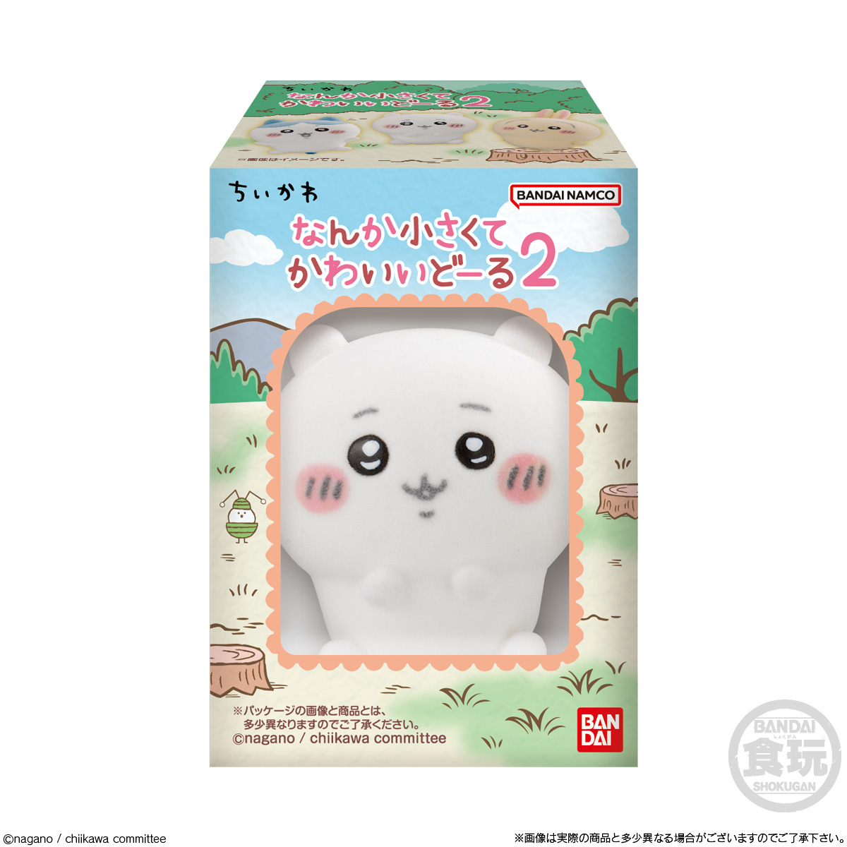 Chiikawa | A small and cute doll 2 | Candy Toy 8 Types Blind BOX