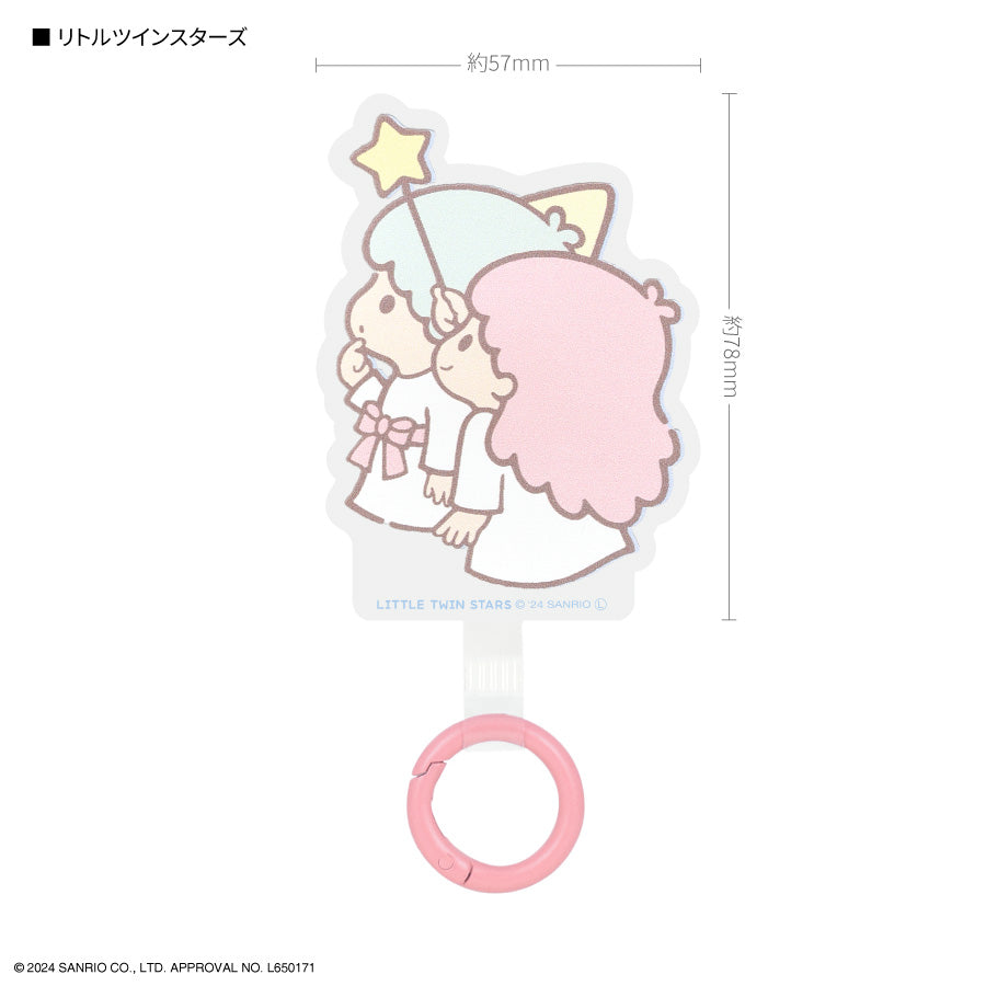 Sanrio | Multi Ring Plus