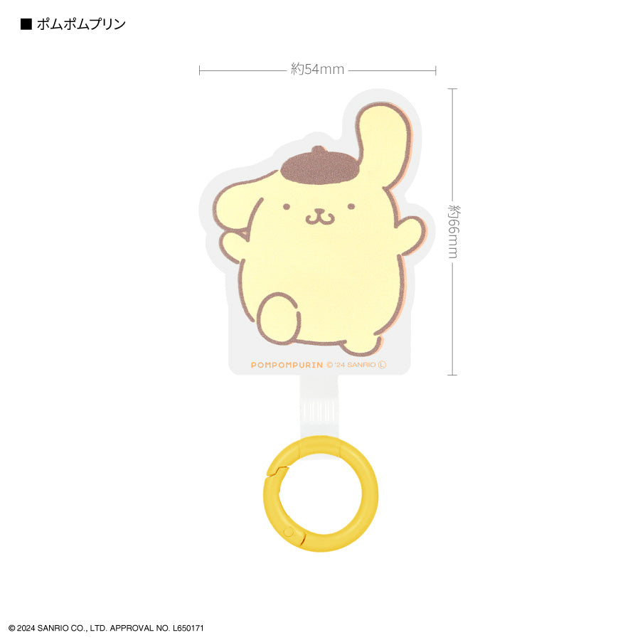 Sanrio | Multi Ring Plus