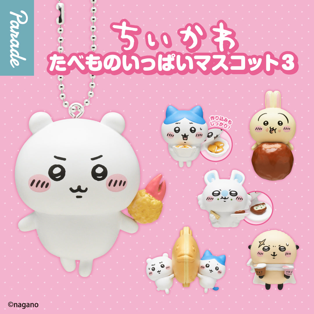 Chiikawa | Food-Lots Mascot 3 Main image
