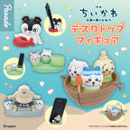 Movie Chiikawa | The Secret of the Mermaid Island Desktop Figure