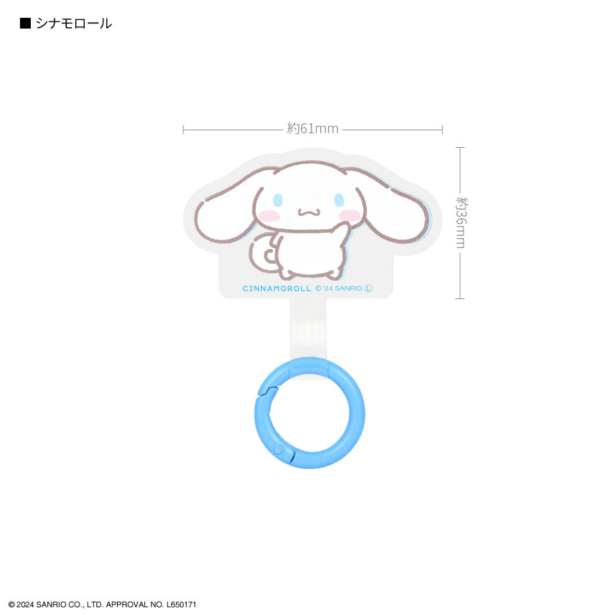 Sanrio | Multi Ring Plus