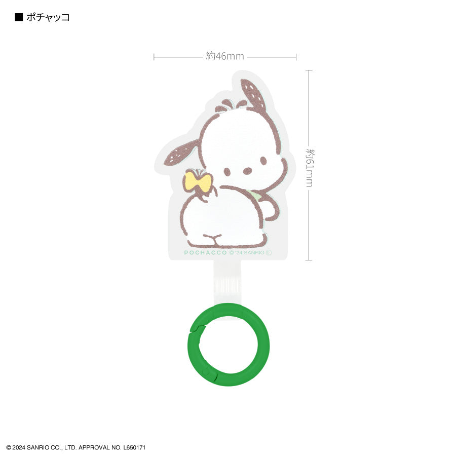 Sanrio | Multi Ring Plus