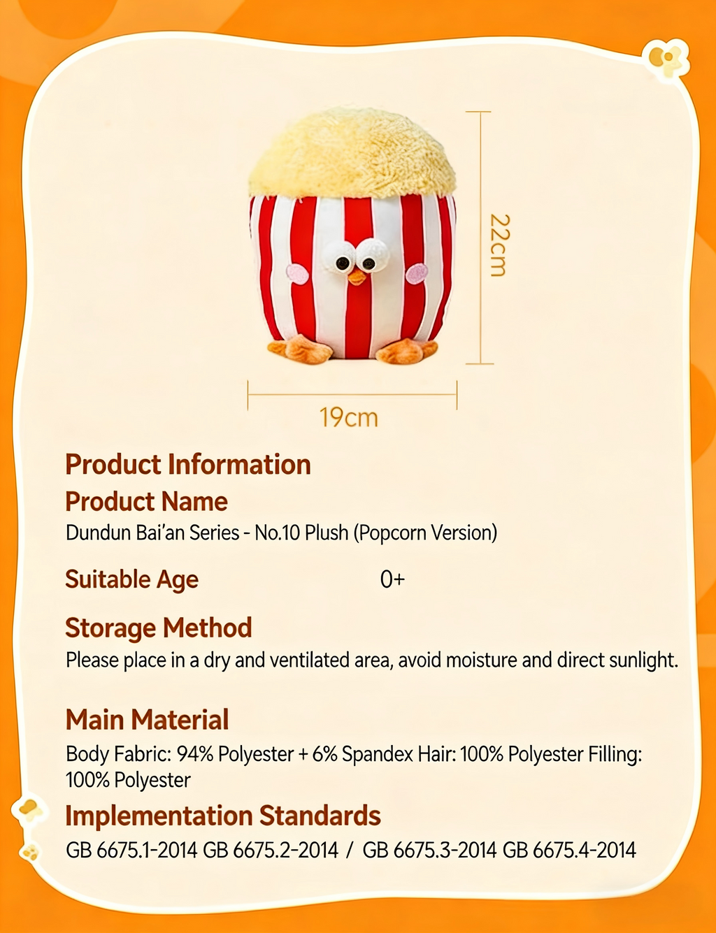 DunDun Chicken | Popcorn Chicken Plush Toy L (22cm)