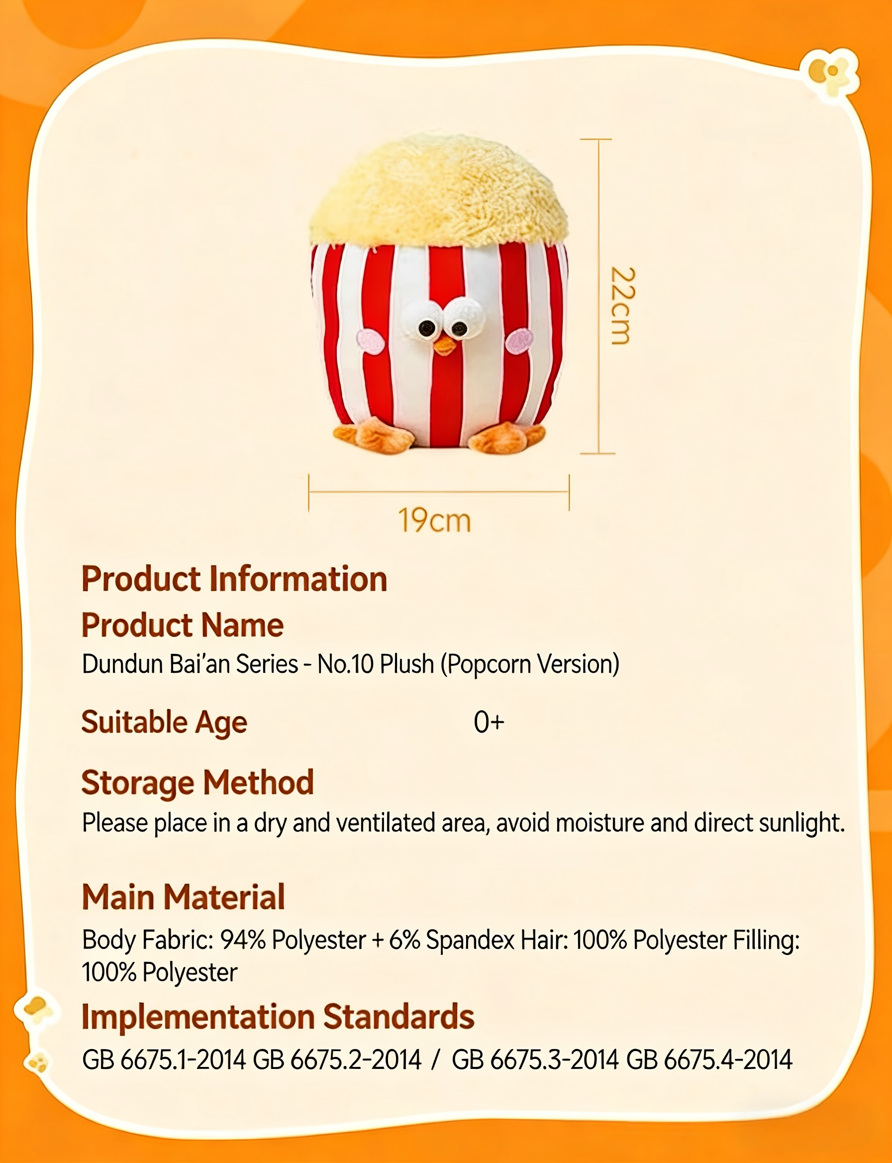 DunDun Chicken | Popcorn Chicken Plush Toy L (22cm)