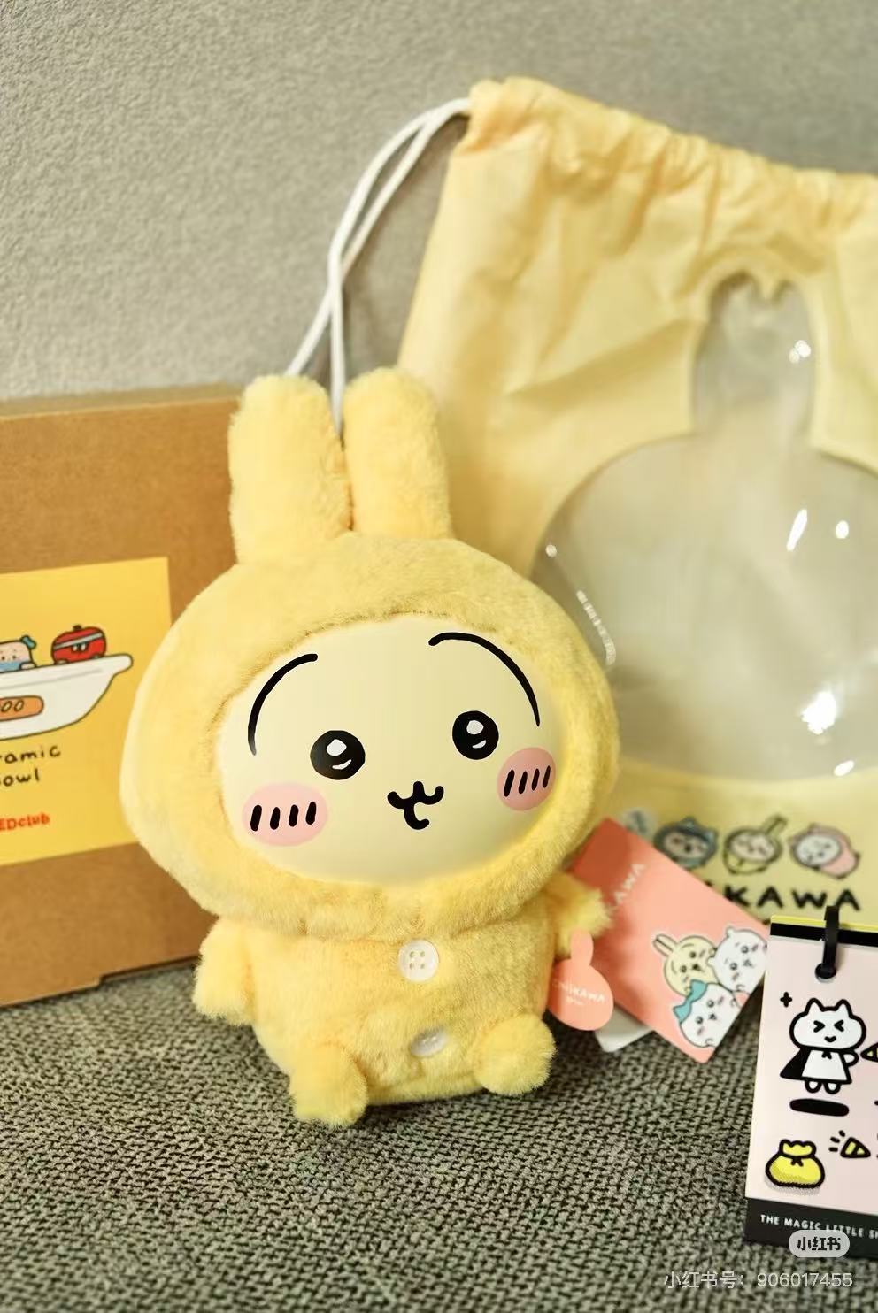 Chiikawa x Miniso | Pajamas Party Soft Vinyl LIMITED EDITION | Plush Toy M (18cm)