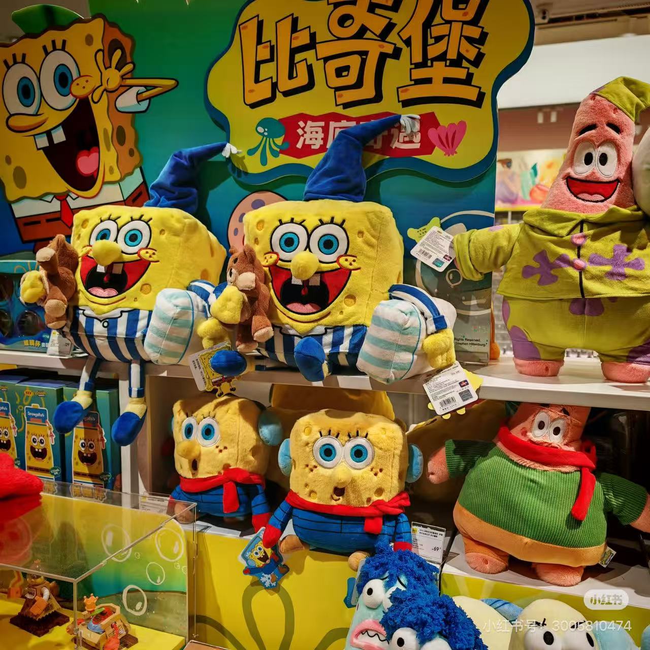 SpongeBob SquarePants | Pajamas Series | Plush Toy XXL (48-60cm) Secondary image