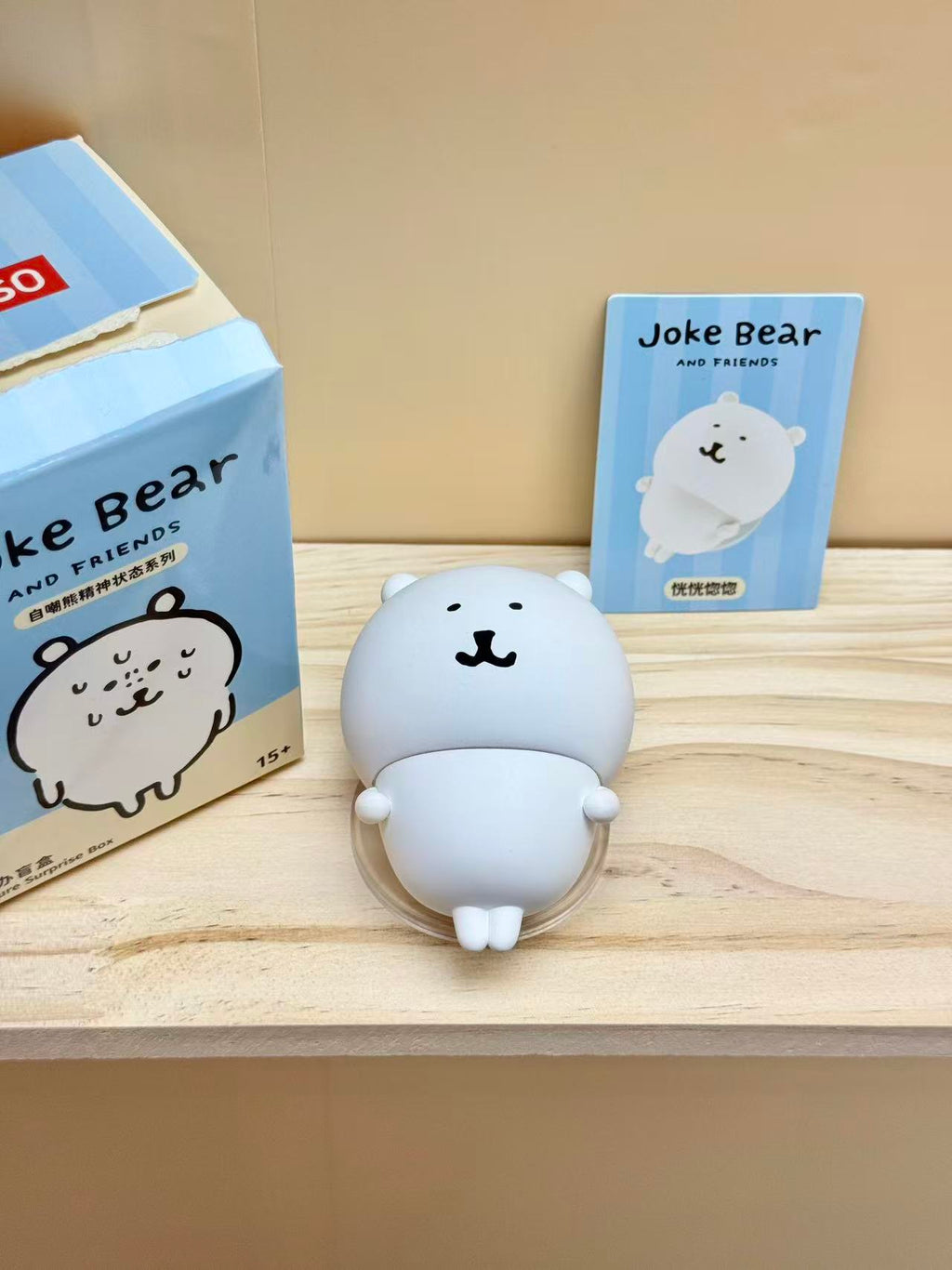 Nagano | Emotional State | Blind Box