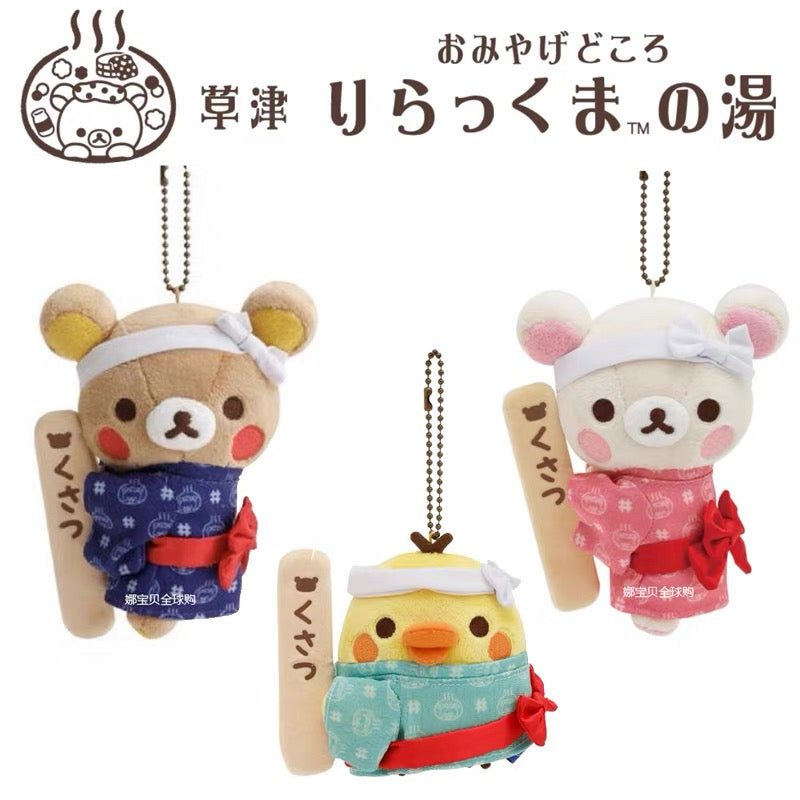 Rilakkuma | Kusatsu Limited | Rilakkuma Bath Hanging Mascot Holder