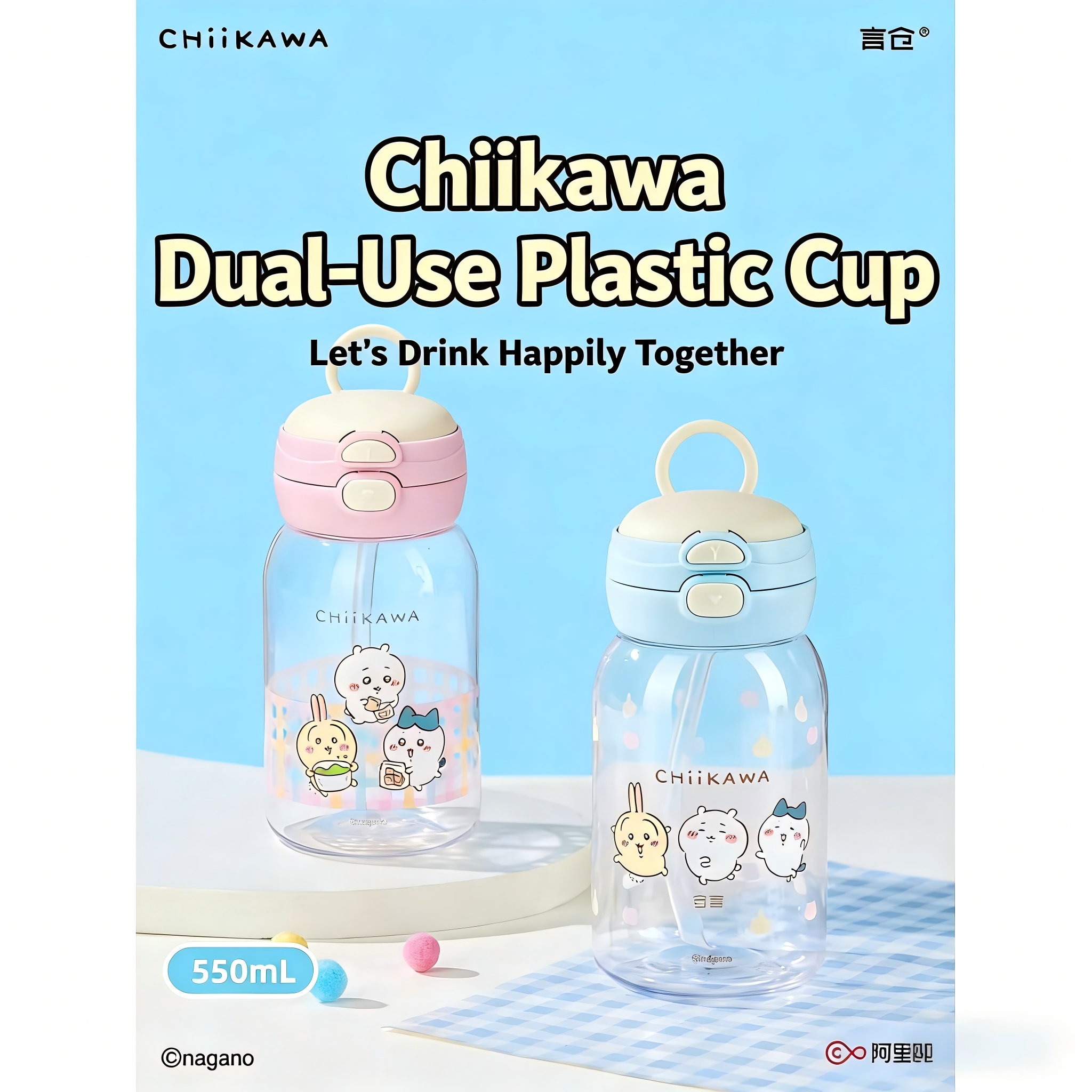 Chiikawa | Double-Drink Plastic Straw Cup Main image