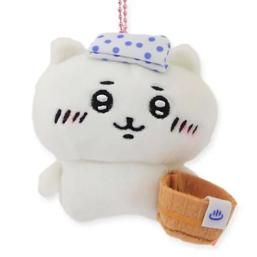 Chiiikawa | Onsenchi Limited | Chiikawa Hot Springs Mascot Holder