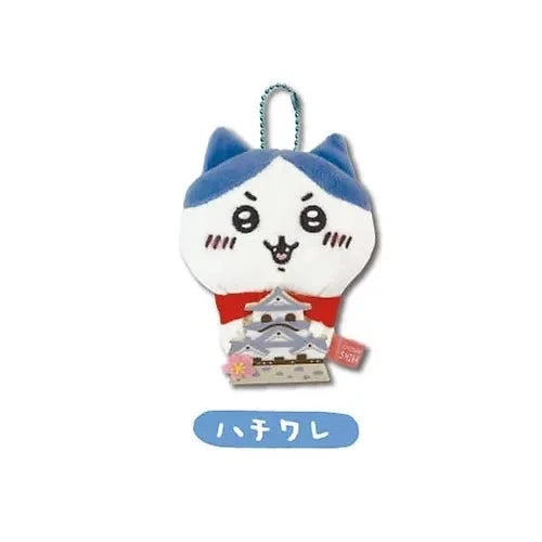 Chiikawa | Shiga limited | Chiikawa Hikone Castle Mascot Holder