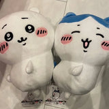 Chiikawa | Wiggling Butt | Plush Toy M (30-35cm)