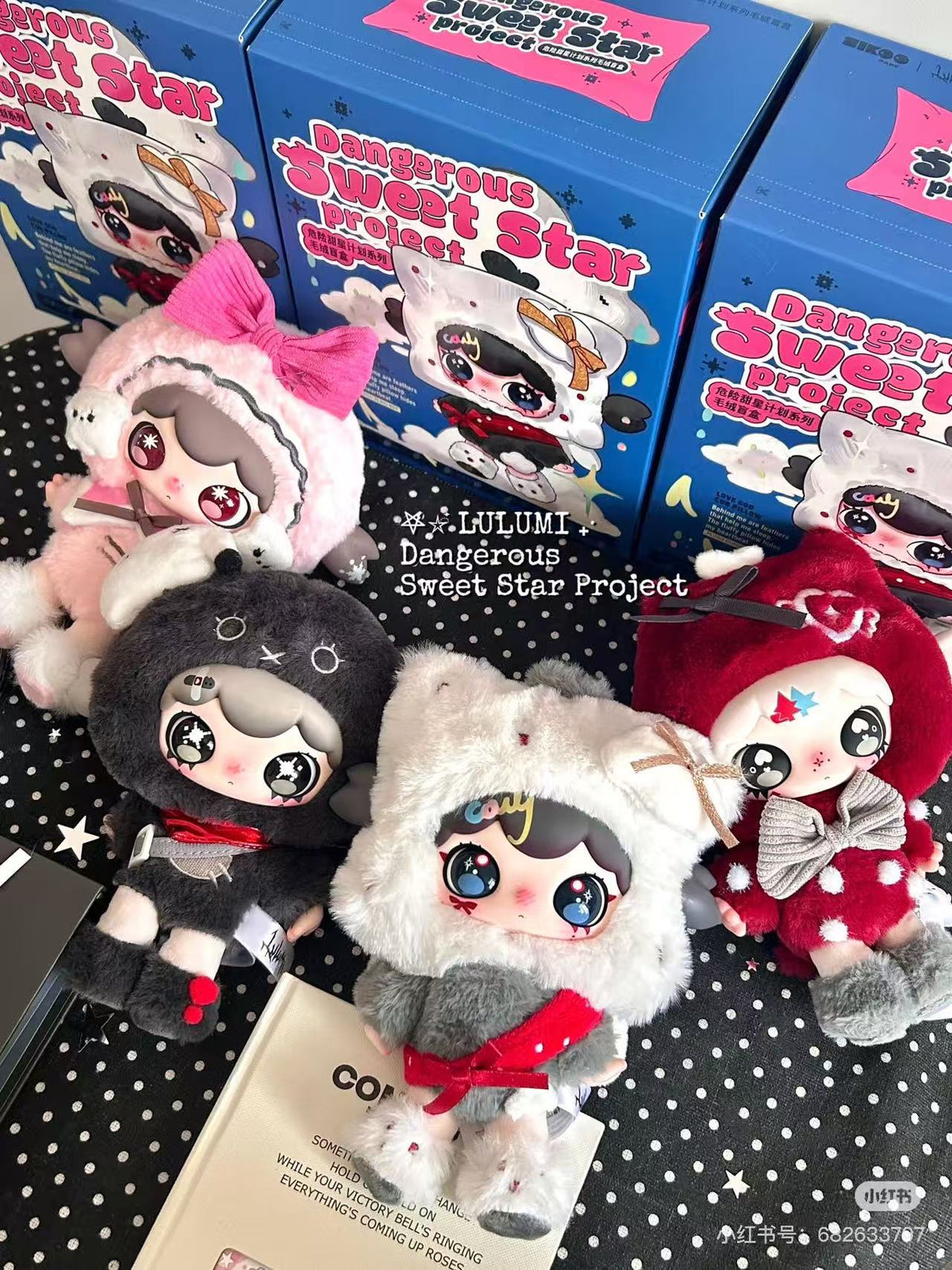 Lulumi | Dangerous Sweet Star Project Series | Mascot Blind Box