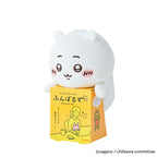 Chiikawa | Funbaruzu Posture Corrector Plush Toy
