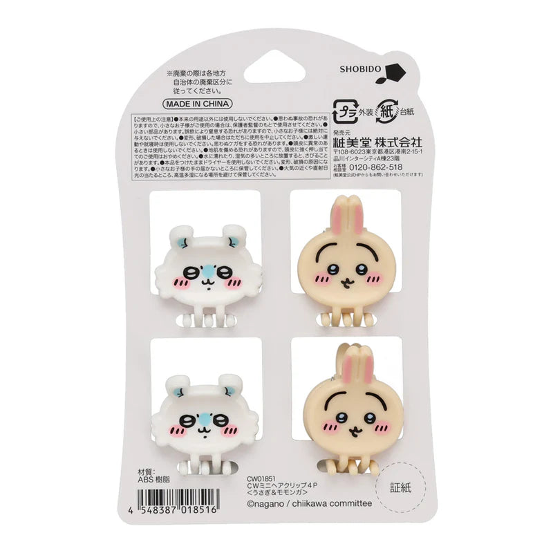 Chiikawa | Mini Hair Clip 4P