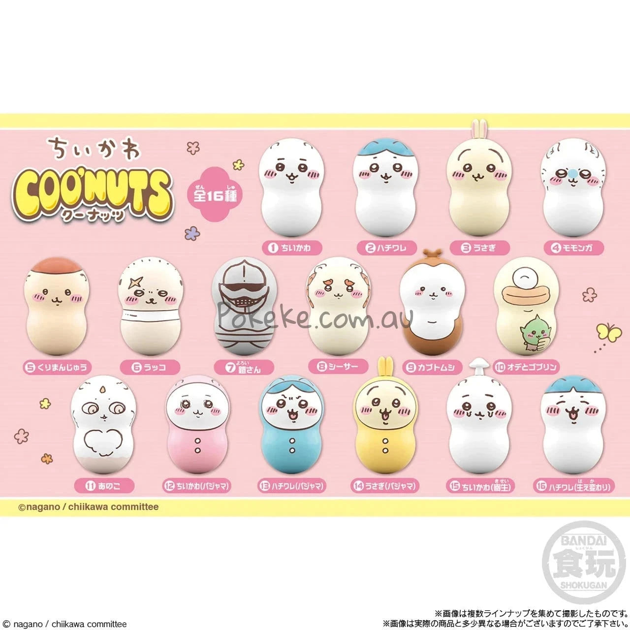 Chiikawa | Bandai Candy Coo'nuts | Chiikawa 16 Types Blind Box