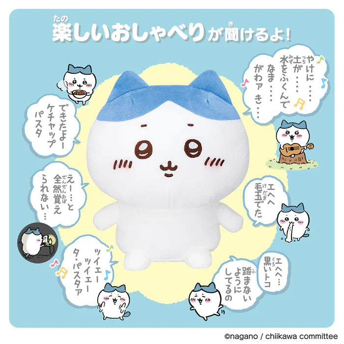 Chiikawa | I'll answer you! Super chatty | Hachiware Plush Talking Toy