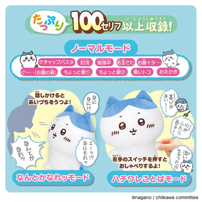 Chiikawa | I'll answer you! Super chatty | Hachiware Plush Talking Toy