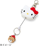 Sanrio | Face Design | Reel Keychain