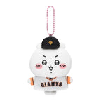 Chiikwa | Chiikawa x Yomiuri Giants | Chiikawa Mascot