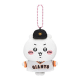 Chiikwa | Chiikawa x Yomiuri Giants | Chiikawa Mascot Holder