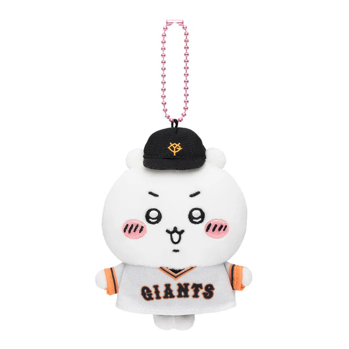 Chiikwa | Chiikawa x Yomiuri Giants | Chiikawa Mascot Holder