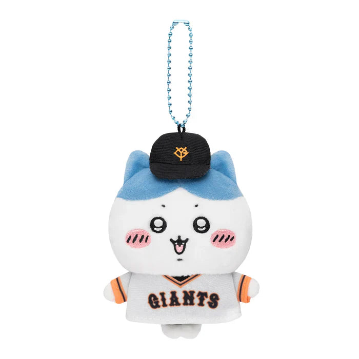 Chiikwa | Chiikawa x Yomiuri Giants | Chiikawa Mascot Holder