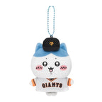 Chiikwa | Chiikawa x Yomiuri Giants | Chiikawa Mascot