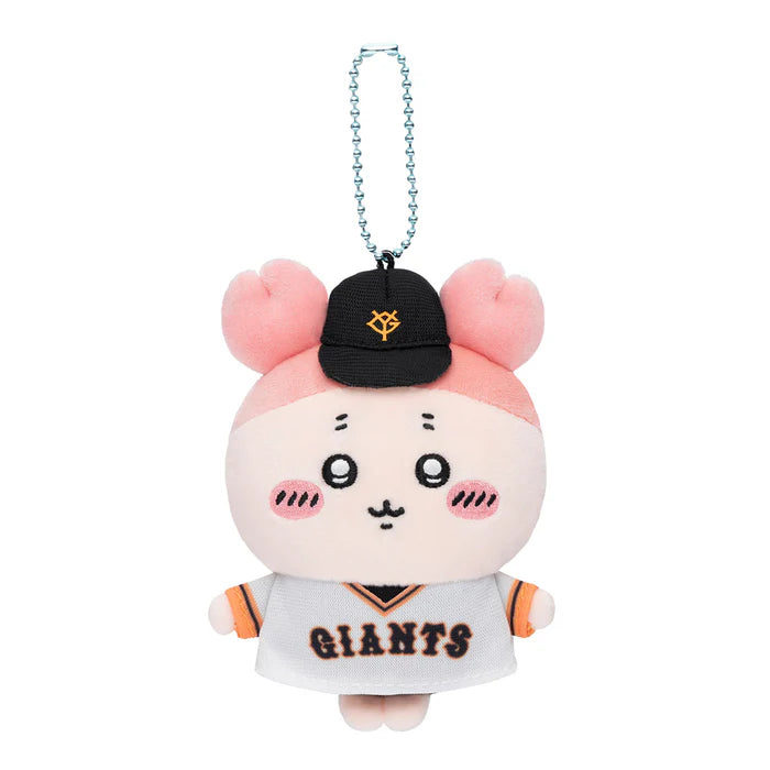 Chiikwa | Chiikawa x Yomiuri Giants | Chiikawa Mascot Holder