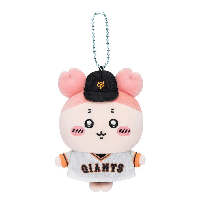 Chiikwa | Chiikawa x Yomiuri Giants | Chiikawa Mascot