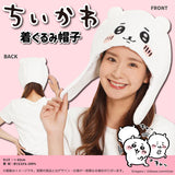 Chiikawa | Chiikawa Costume Hat