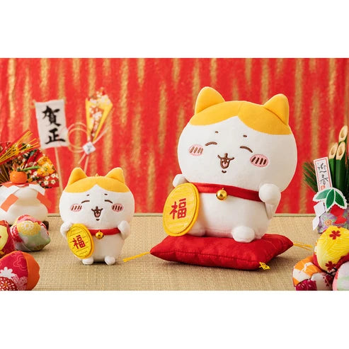 Chiikawa | Bring good luck! | Hachiware Plush Toy Secondary image