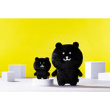 Nagano | Nagano Bear Plush Toy M (21 cm): The Black