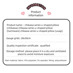 Chiikawa x Miniso | Neck pillow