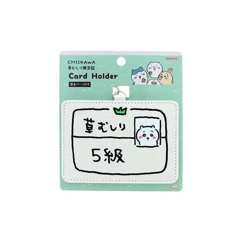 Chiikawa | Certificate Card Holder (New Version)