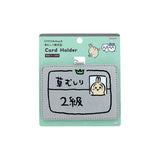 Chiikawa | Card Holder (New Version)